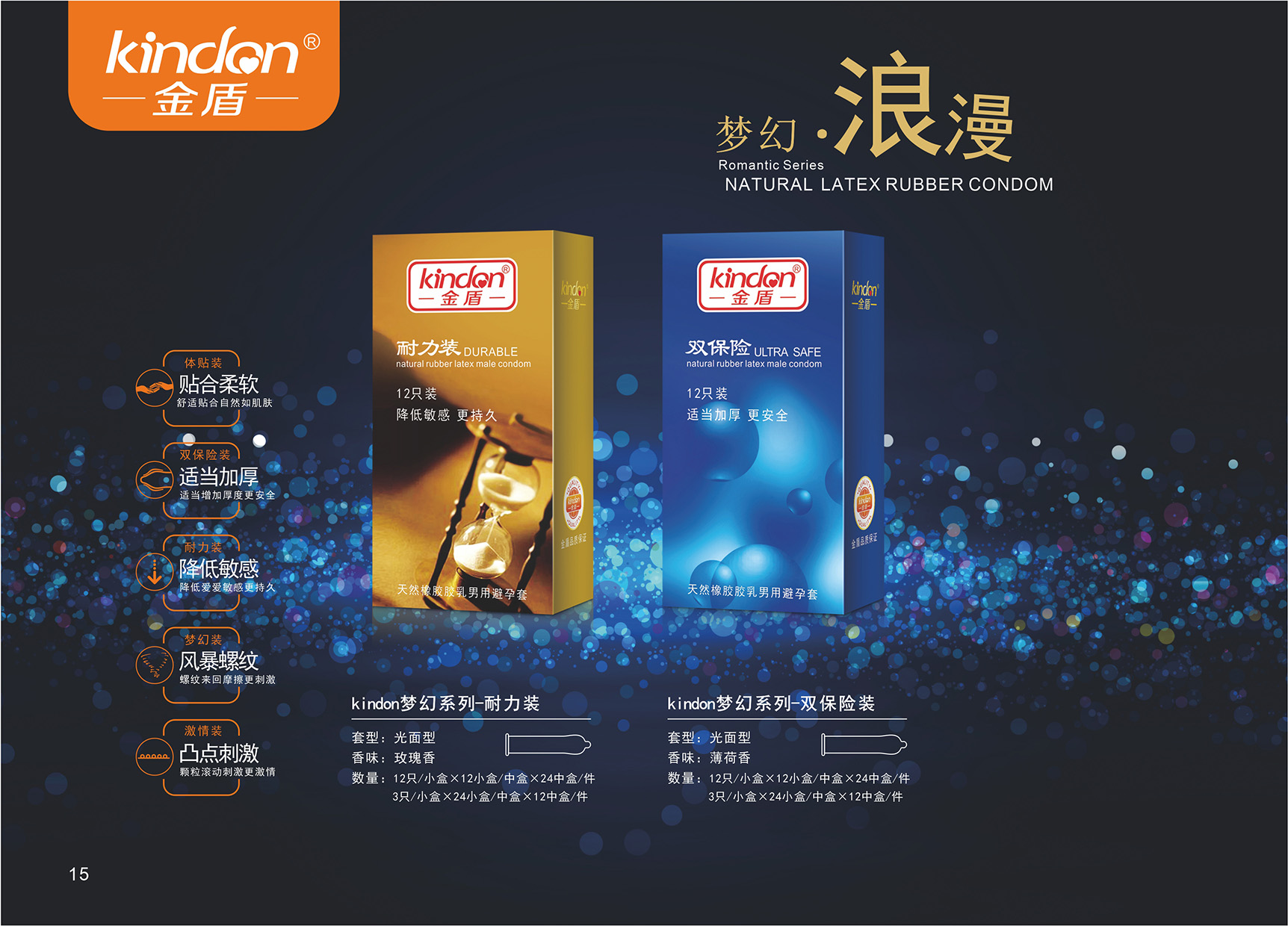 公司简介(图12)